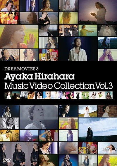 DREAMOVIES 3 Music Video Collection Vol.3 [DVD]
