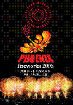 PHOENIX fireworks 2006