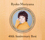 ryokomoriyama 40th anniversary