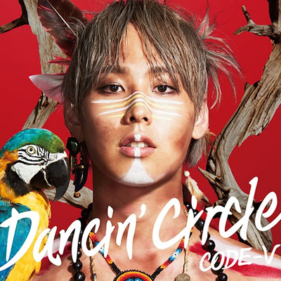 【通常盤】DANCIN’ CIRCLE
