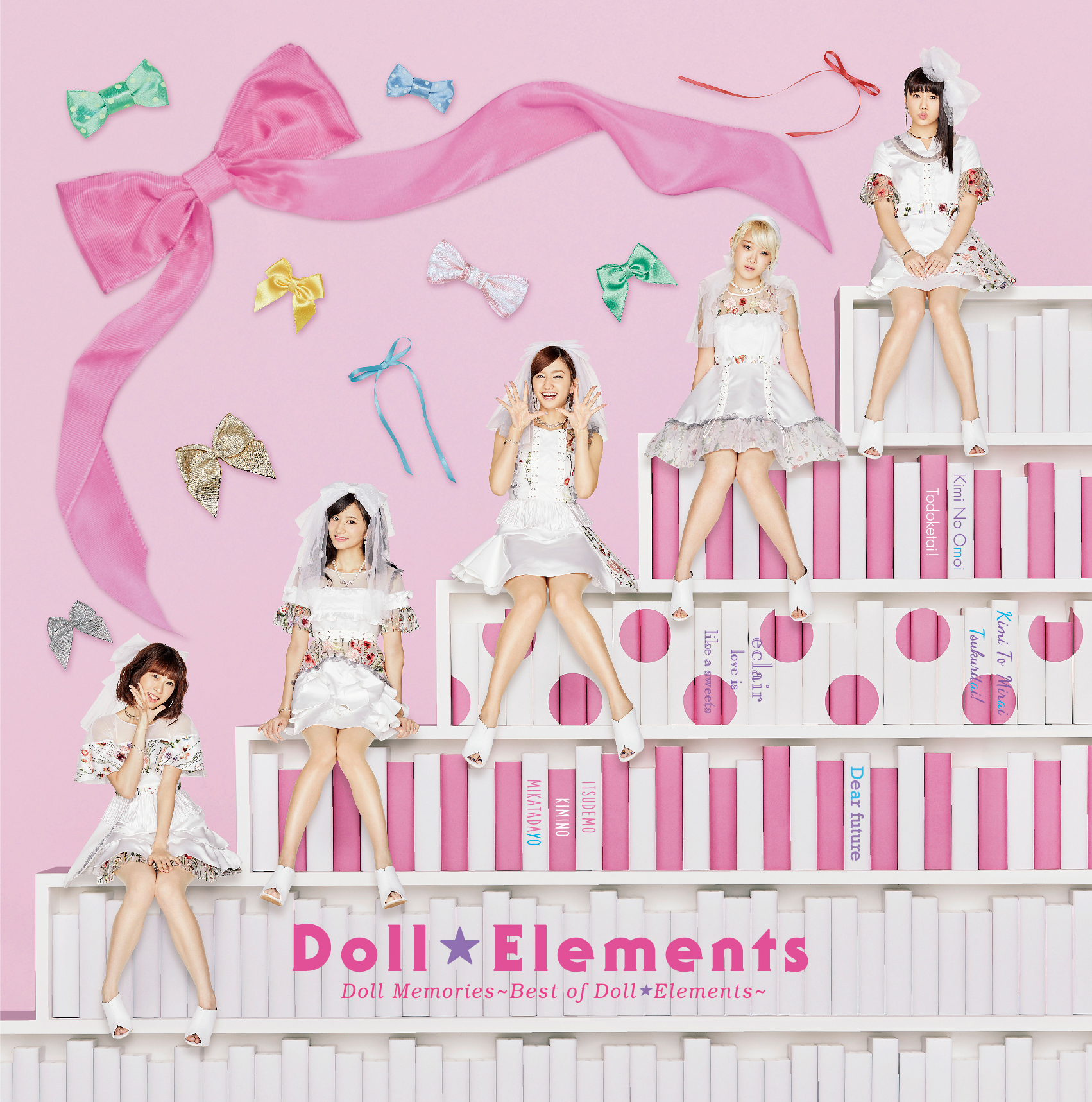 Doll Memories～Best of Doll☆Elements～【通常盤】