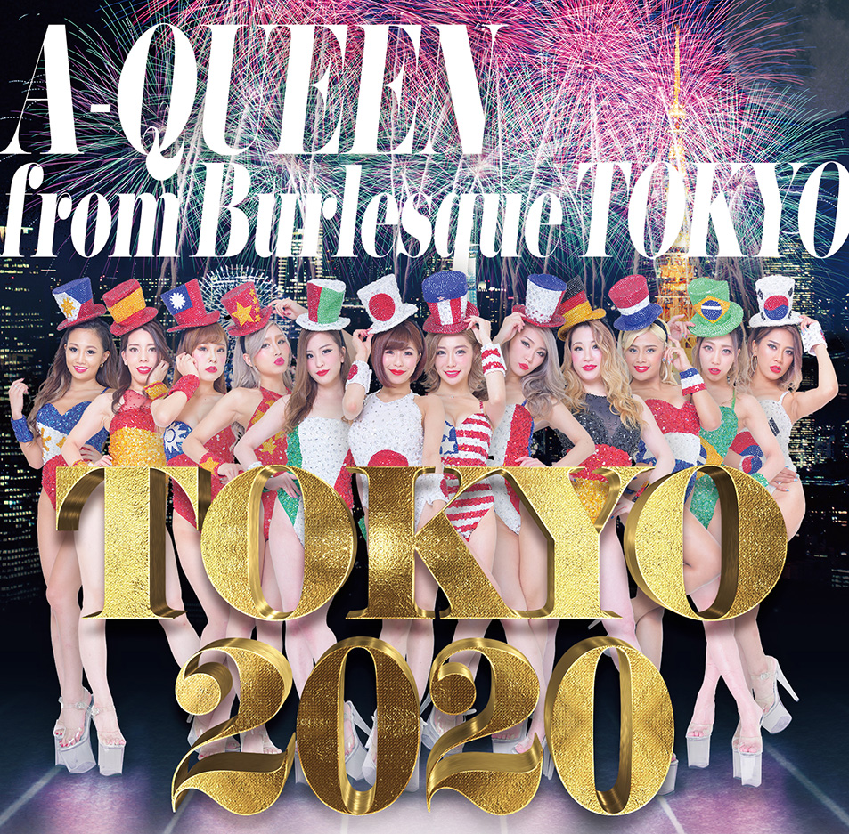 TOKYO 2020 A-Queen from バーレスク東京