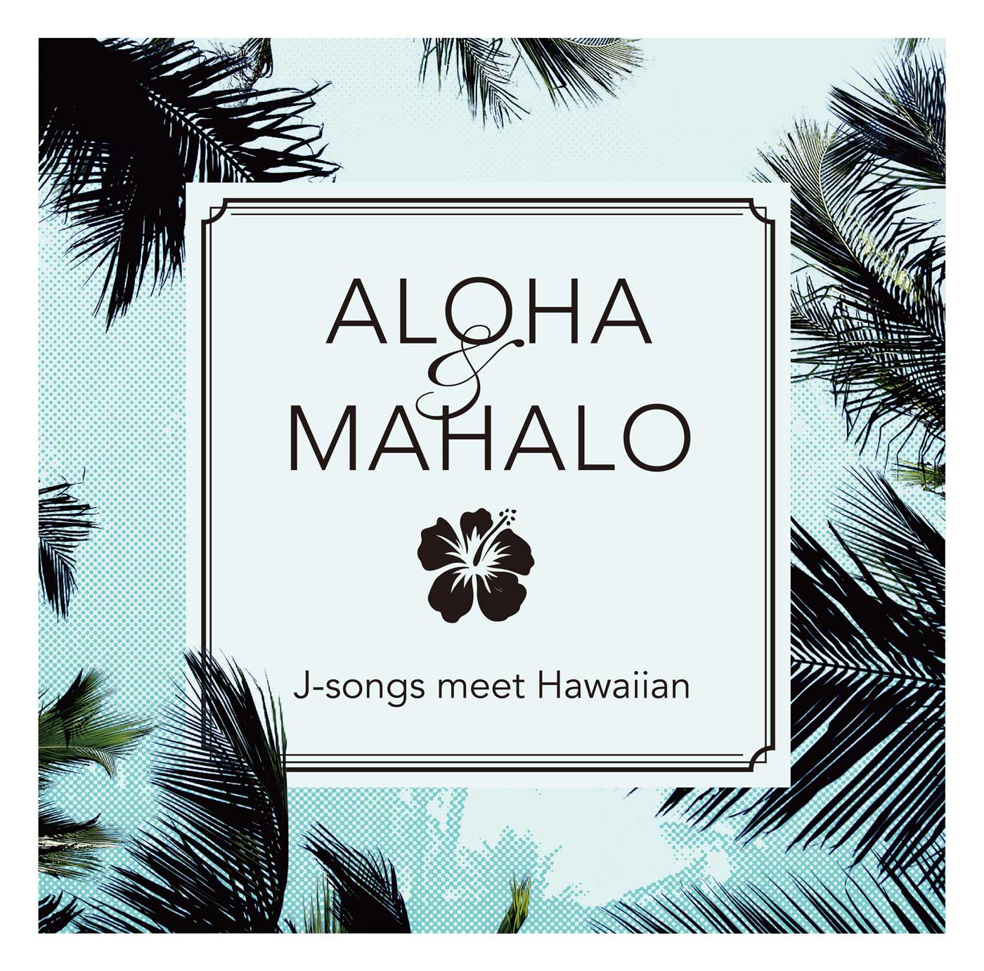 「ALOHA&MAHALO J-songs meet Hawaiian」