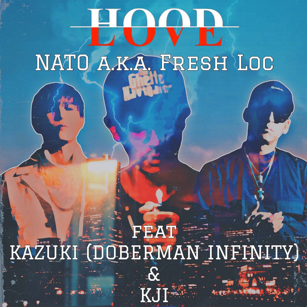NATO a.k.a. Fresh Loc feat. KAZUKI（DOBERMAN INFINITY） & KJI「HOOD LOVE」