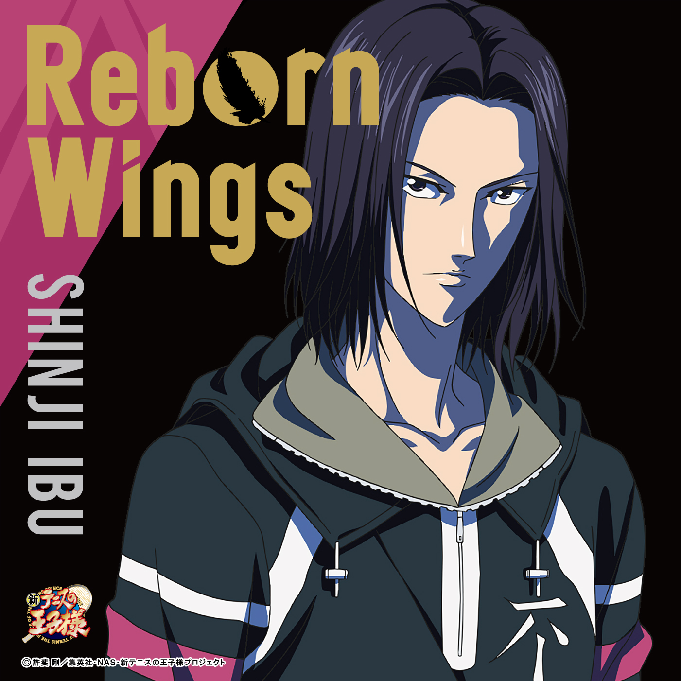 伊武深司「Reborn Wings」