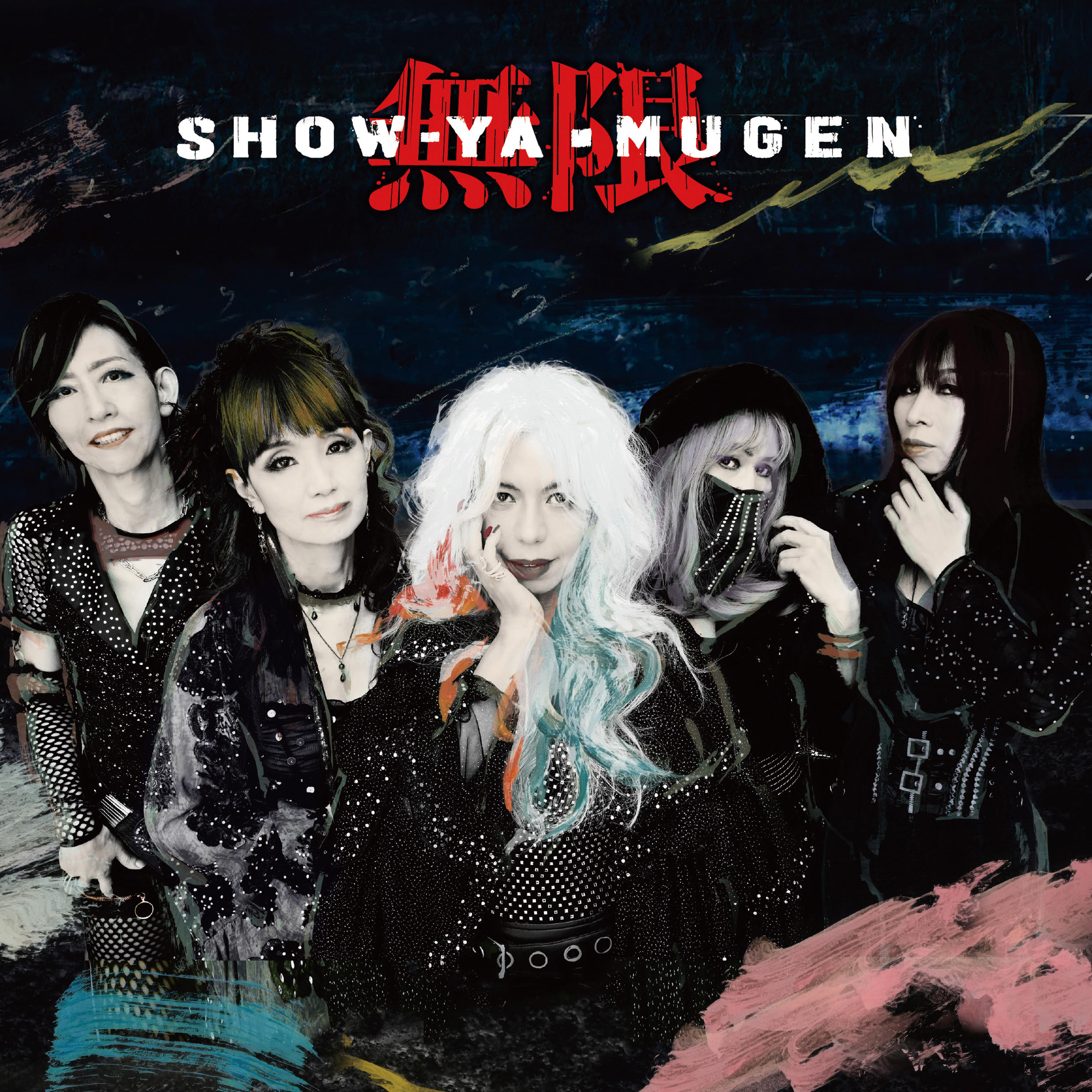 SHOW-YA「無限」