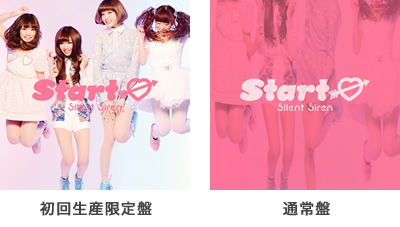 130408_start.jpg