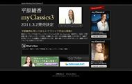 101004hirayama my Classics3.jpg