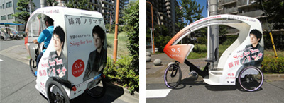 fujisawa_news.jpg