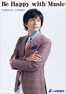 yamano_poster.jpg