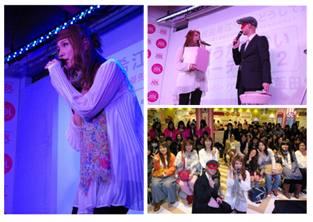 120423_sone_event.jpg