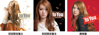 toyou_120628.jpg