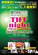 tiff_night101022.jpg