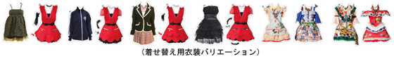 dollere_kisekae.jpg