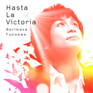 norimasa_aida.jpg