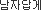 p130215ta02_num1.gif