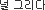 p130215ta02_num2.gif