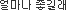 p130215ta02_num3.gif