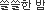 p130215ta02_num5.gif