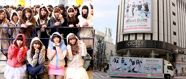 サイサイ 3rdアルバムのリリースイベントを渋谷で開催！ 渋谷に