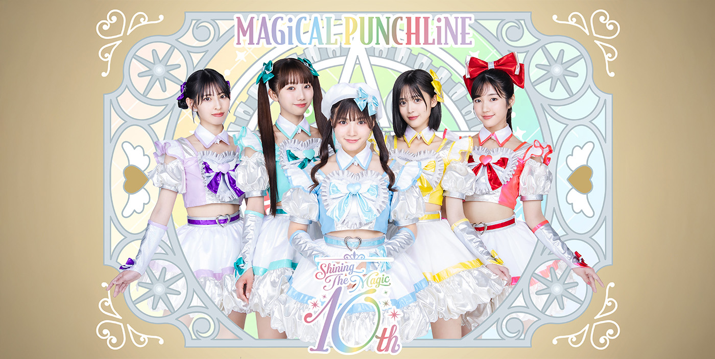 10th Anniversary LiVE「Shining The Magic」デジタルキャンペーン