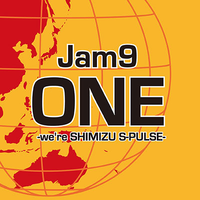 ONE -we’re SHIMIZU S-PULSE-