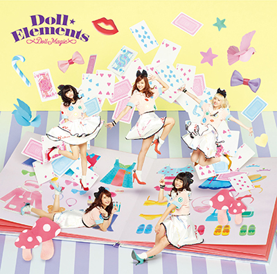 「Doll Magic」【CD＋DVD】