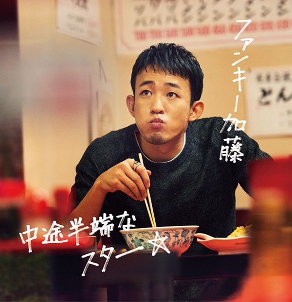 通常盤