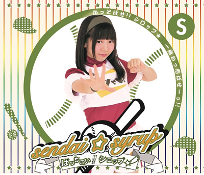 FOCD-0026