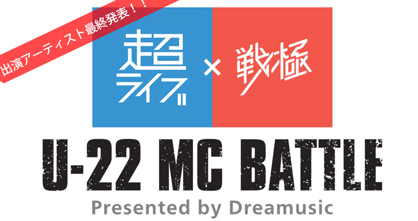 mc_kurukuru_0729