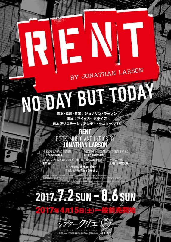 s_rent