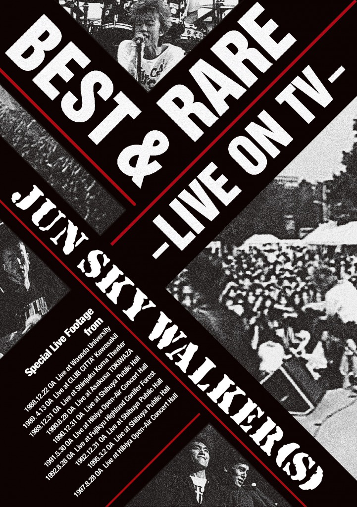 Jun Sky Walker S デビュー30周年 Tvk テレビ神奈川 とコラボレーション 番組放送アーカイブ映像から奇跡の映像がついにdvd化決定 ドリーミュージック
