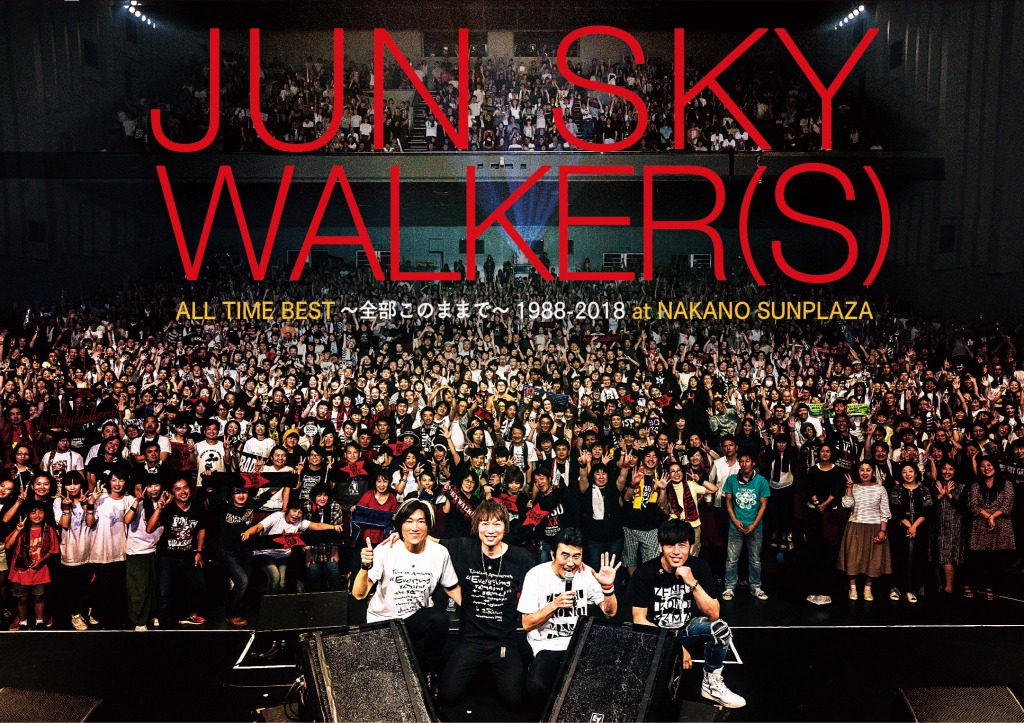 JUN SKY WALKER(S)デビュー30周年記念のDVDのジャケットは、 ファンとのメモリアルフォト！  2/20発売DVDu0026LIVECDのジャケット写真解禁！ | ドリーミュージック