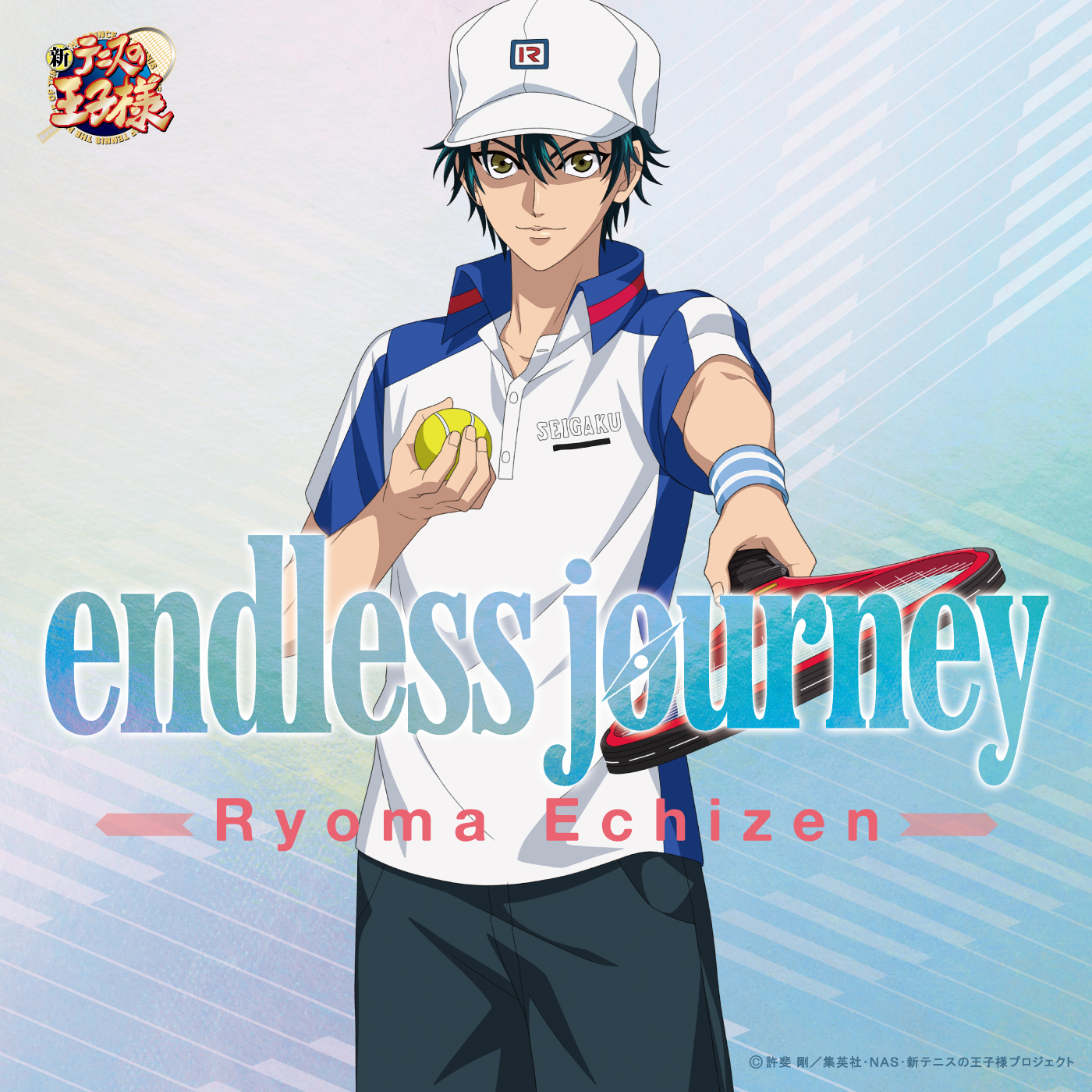 越前リョーマ「Endless journey」 | ドリーミュージック