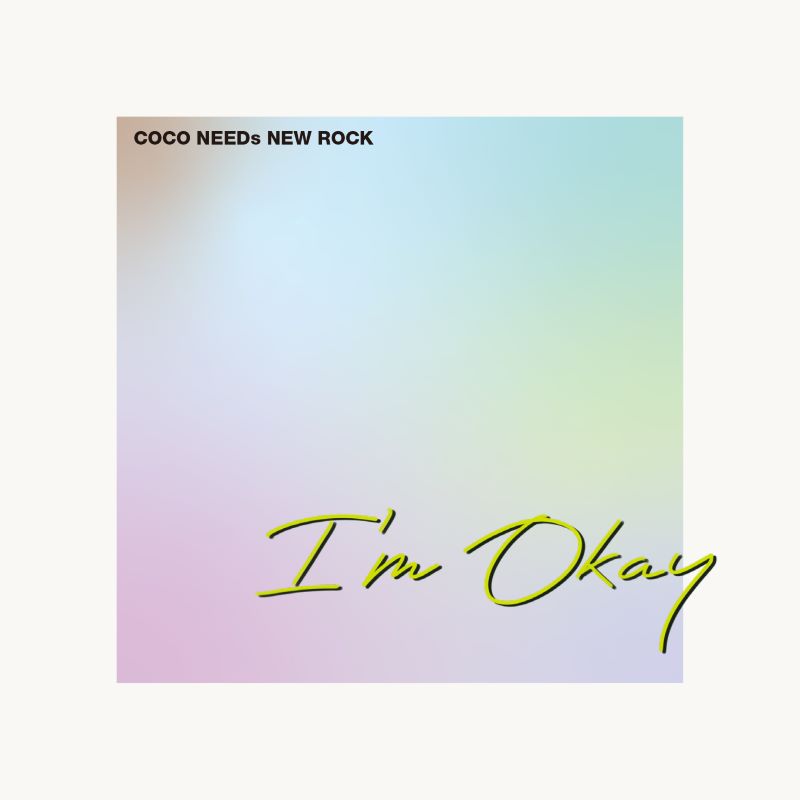 COCO NEEDs NEW ROCK「I’ｍ Okay」（デジタルシングル）