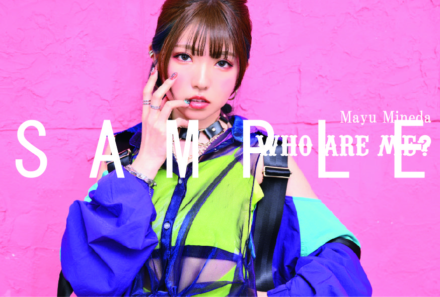 峯田茉優「WHO ARE ME?」発売記念タワレコ渋谷1日店長 特典お渡し会イベント（8/4 19:00特典絵柄追記） | ドリーミュージック