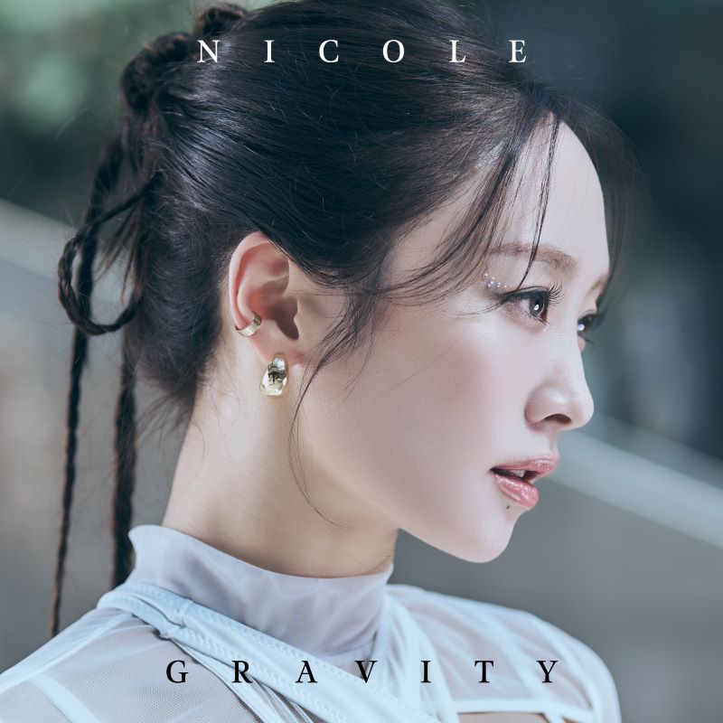 NICOLE「Gravity」（通常盤）CDonly