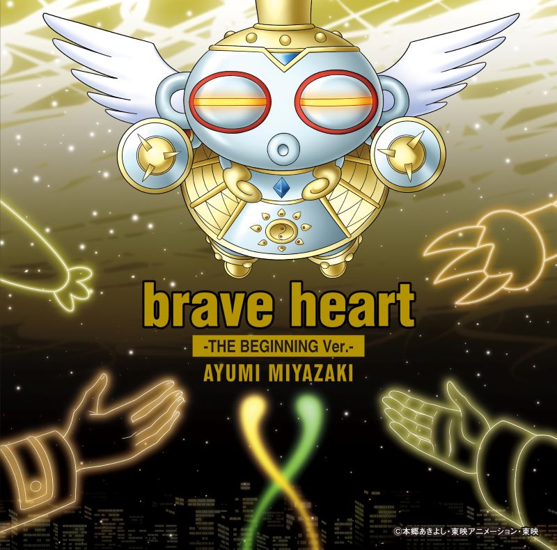 brave heart-THE BEGINNING Ver.-／宮﨑 歩