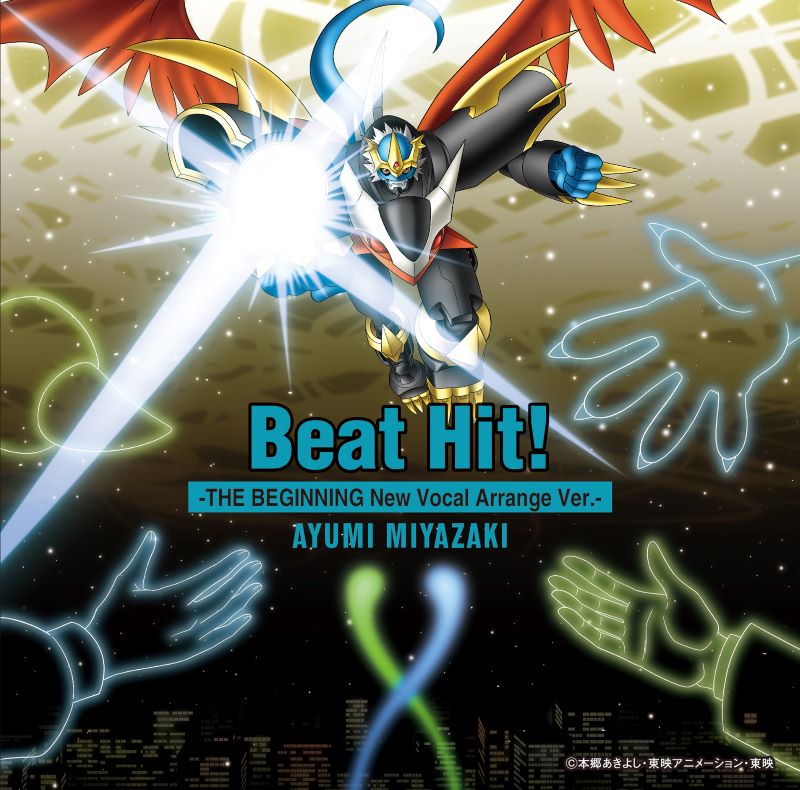 Beat Hit!-THE BEGINNING New Vocal Arrange Ver.-／宮﨑 歩