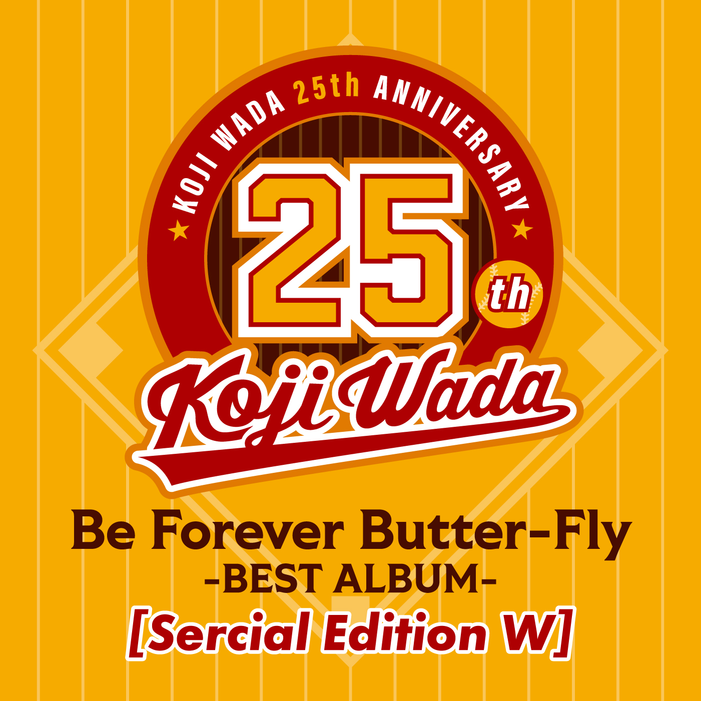 和田光司「Be Forever Butter-Fly-BEST ALBUM-[Special Edition W]〔デジタルアルバム〕」