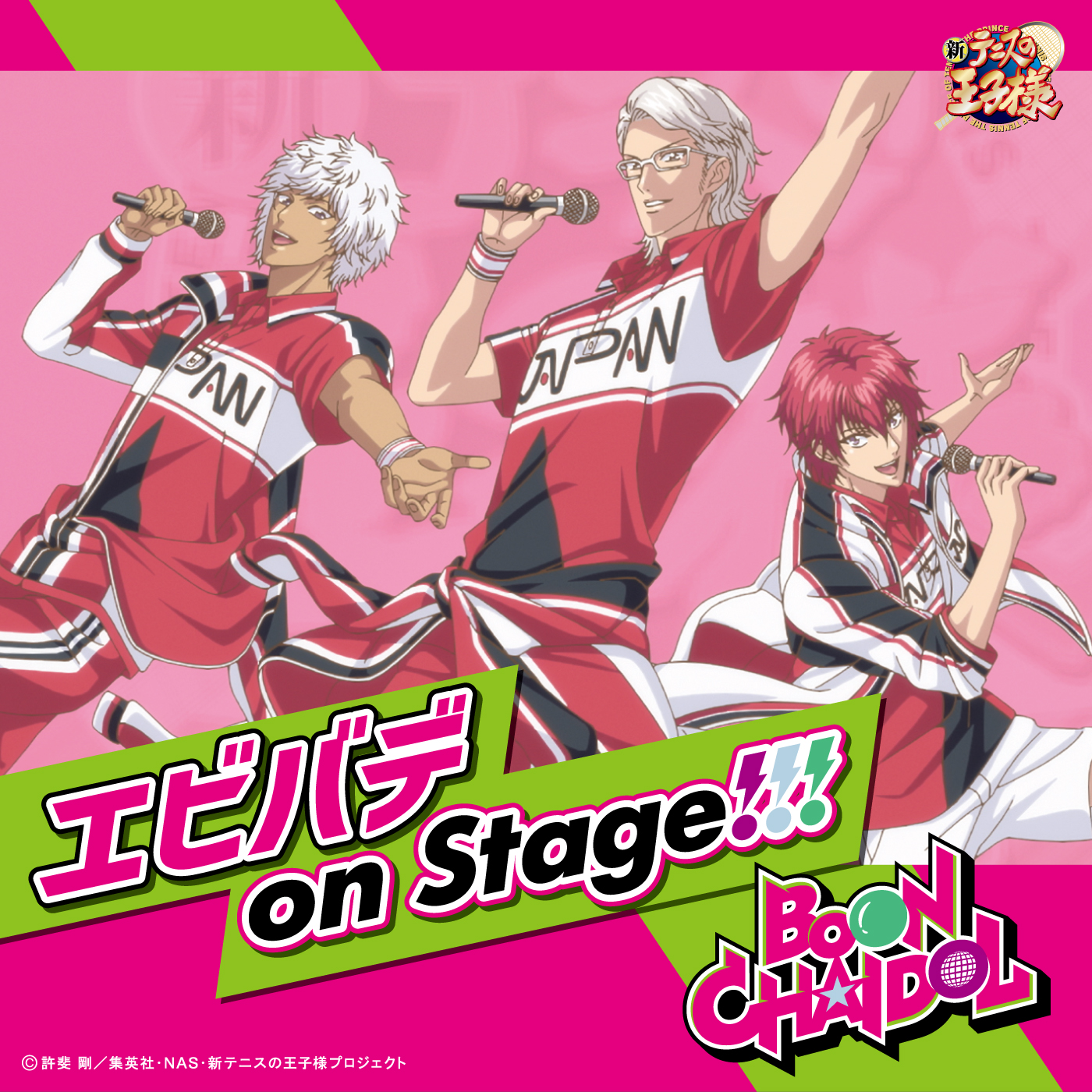 BOON CHAIDOL「エビバデ on Stage!!!」