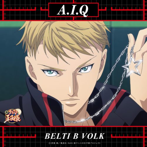 ベルティ・B・ボルク(CV:井藤智哉)「A.I.Q」〔デジタルシングル〕