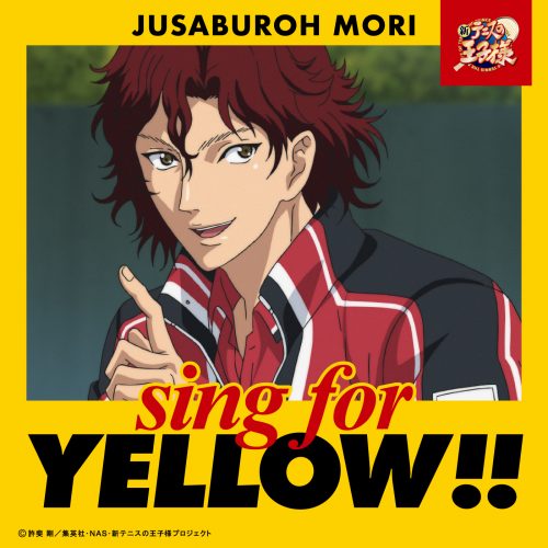 毛利寿三郎(CV:野島健児)「sing for YELLOW!!」〔デジタルシングル〕
