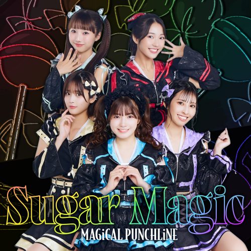 マジカル・パンチライン「Suger Magic」