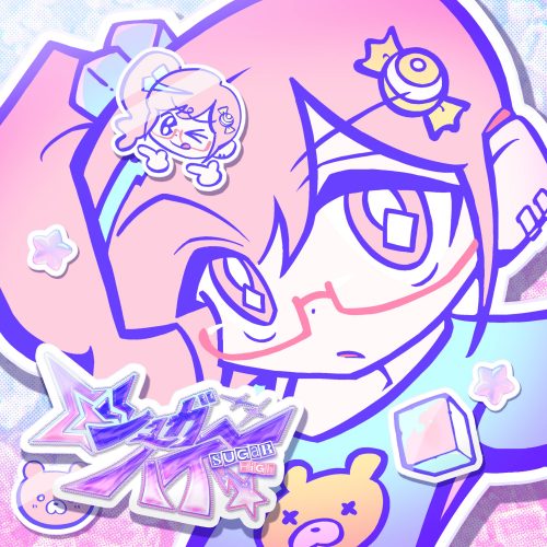 Fluid Flower「シュガーハイ」