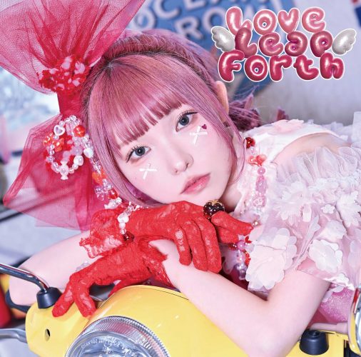 峯田茉優「Love Leap Forth」【初回限定盤】