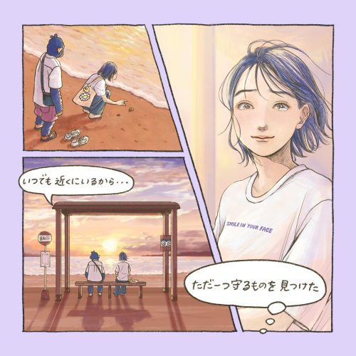 gb feat. 土岐麻子・荒谷翔大「SMILE IN YOUR FACE (MURO’s Back-And-Forth Rap Ver.)」
