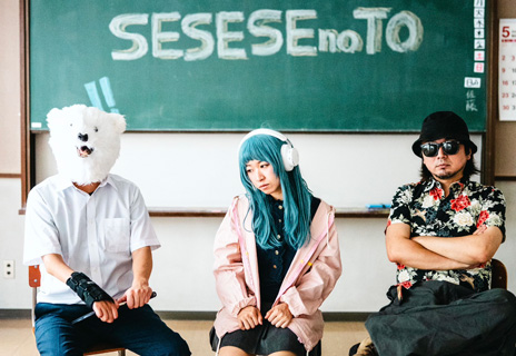 SESESEnoTO
