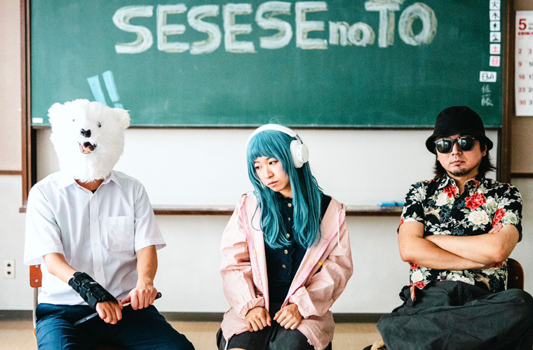 SESESEnoTO